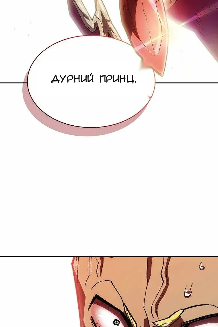 Сторінка 86