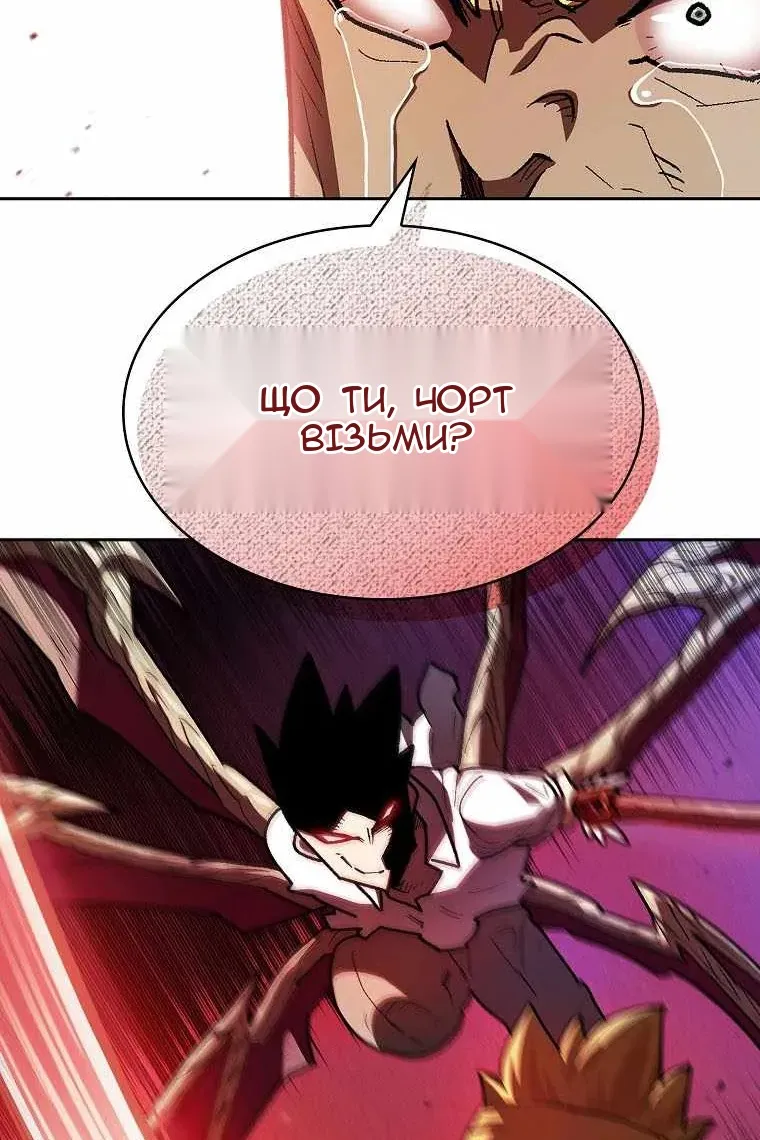 Сторінка 87