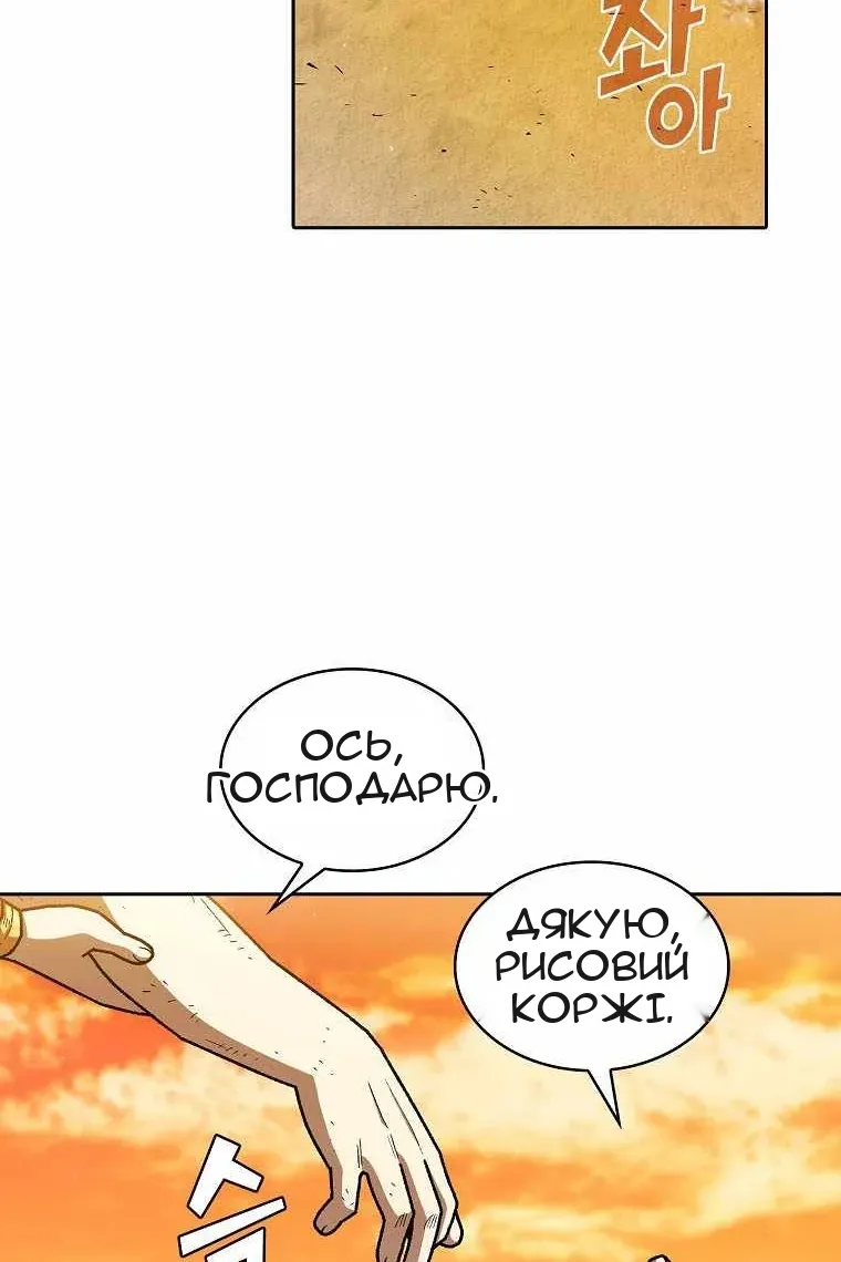 Сторінка 4