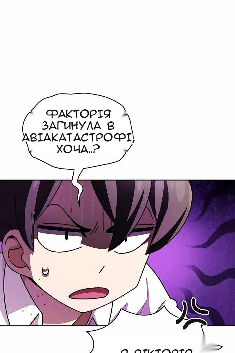 Сторінка 16