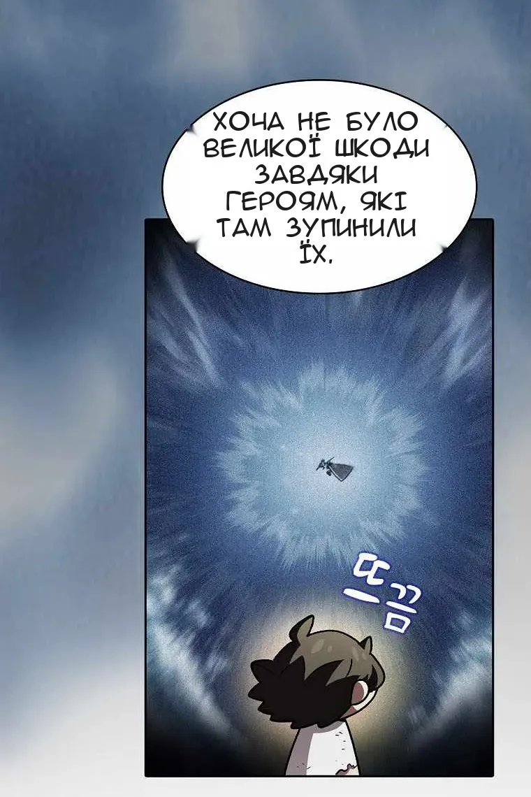 Сторінка 21