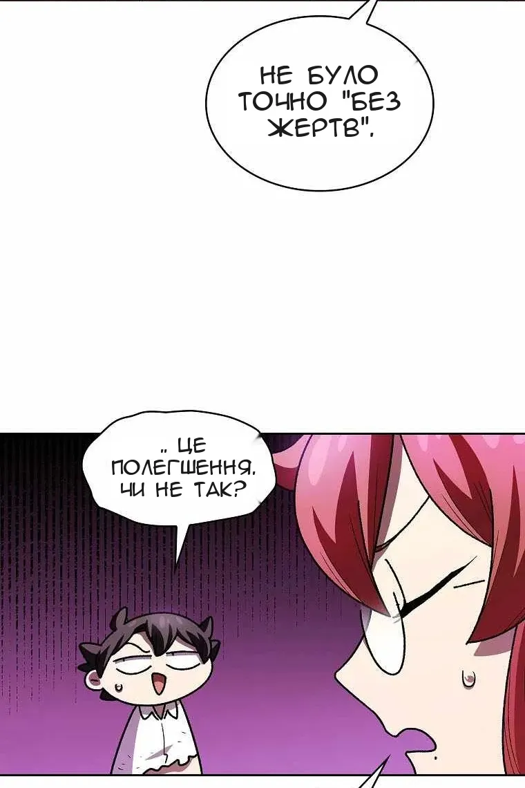 Сторінка 23
