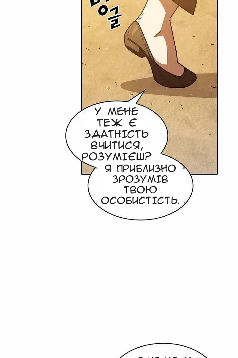 Сторінка 35