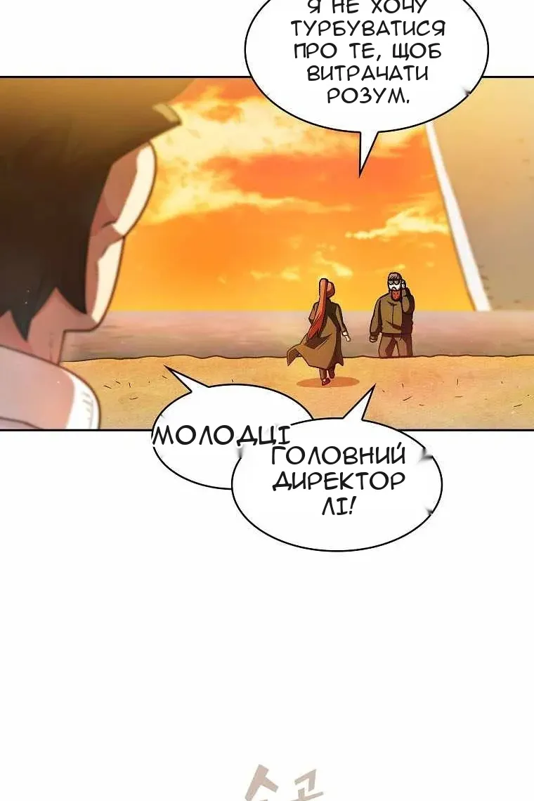 Сторінка 36