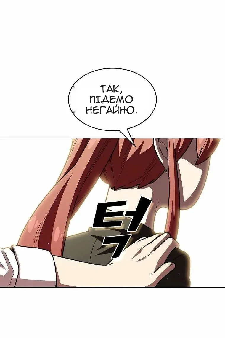 Сторінка 38