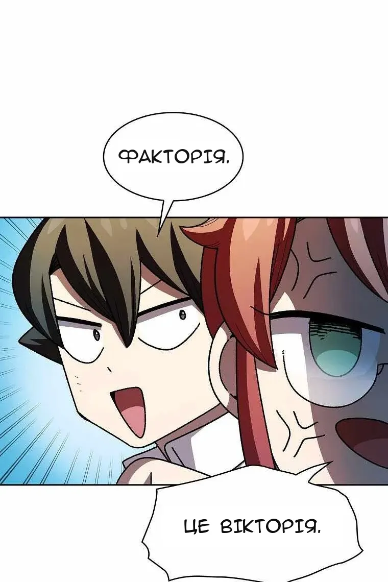 Сторінка 39