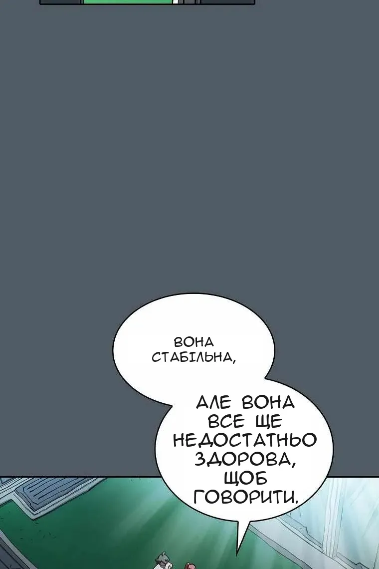 Сторінка 46