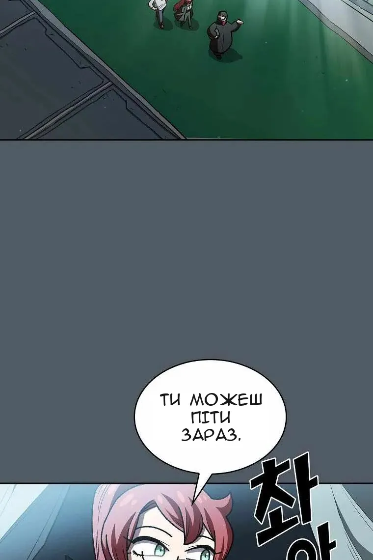 Сторінка 47