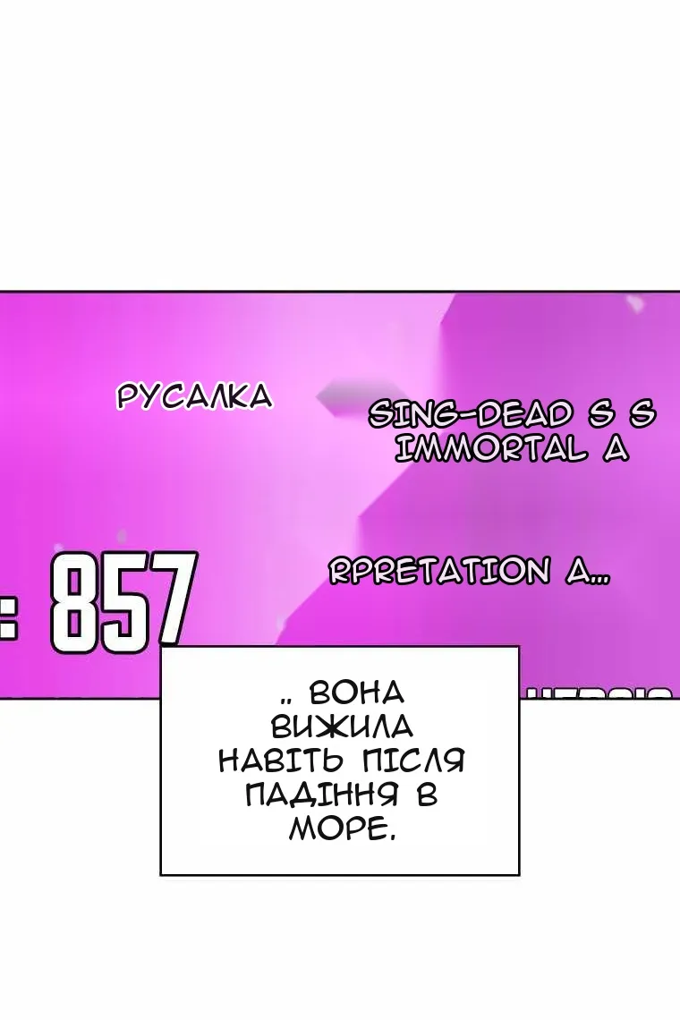 Сторінка 51
