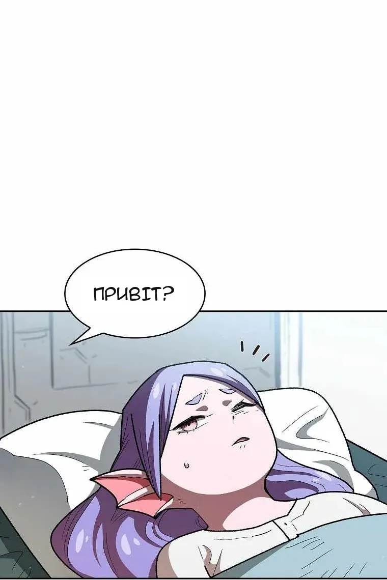Сторінка 52