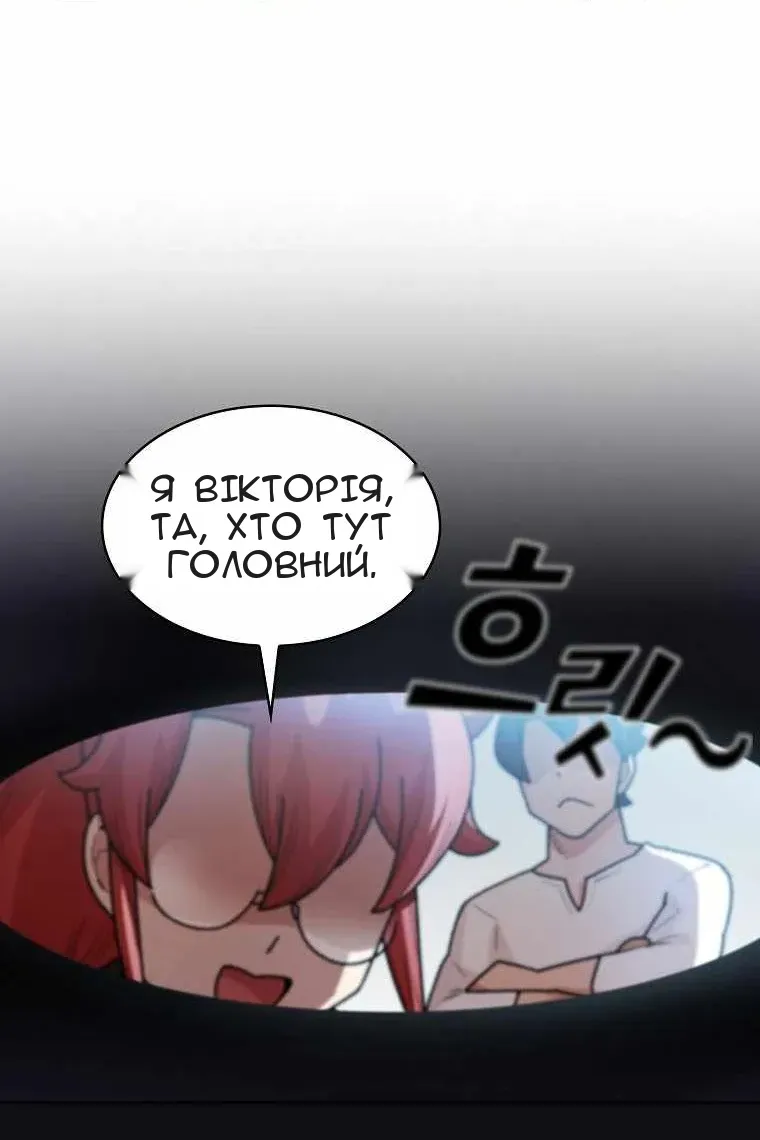 Сторінка 53