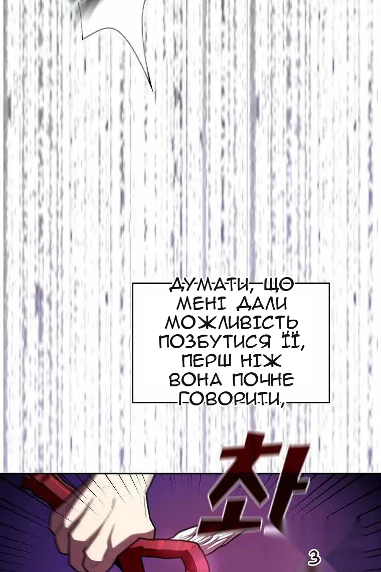 Сторінка 59