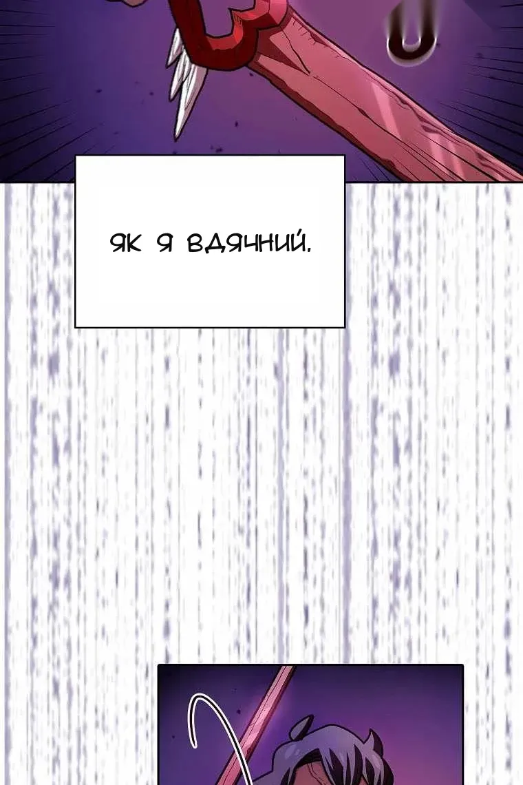 Сторінка 60