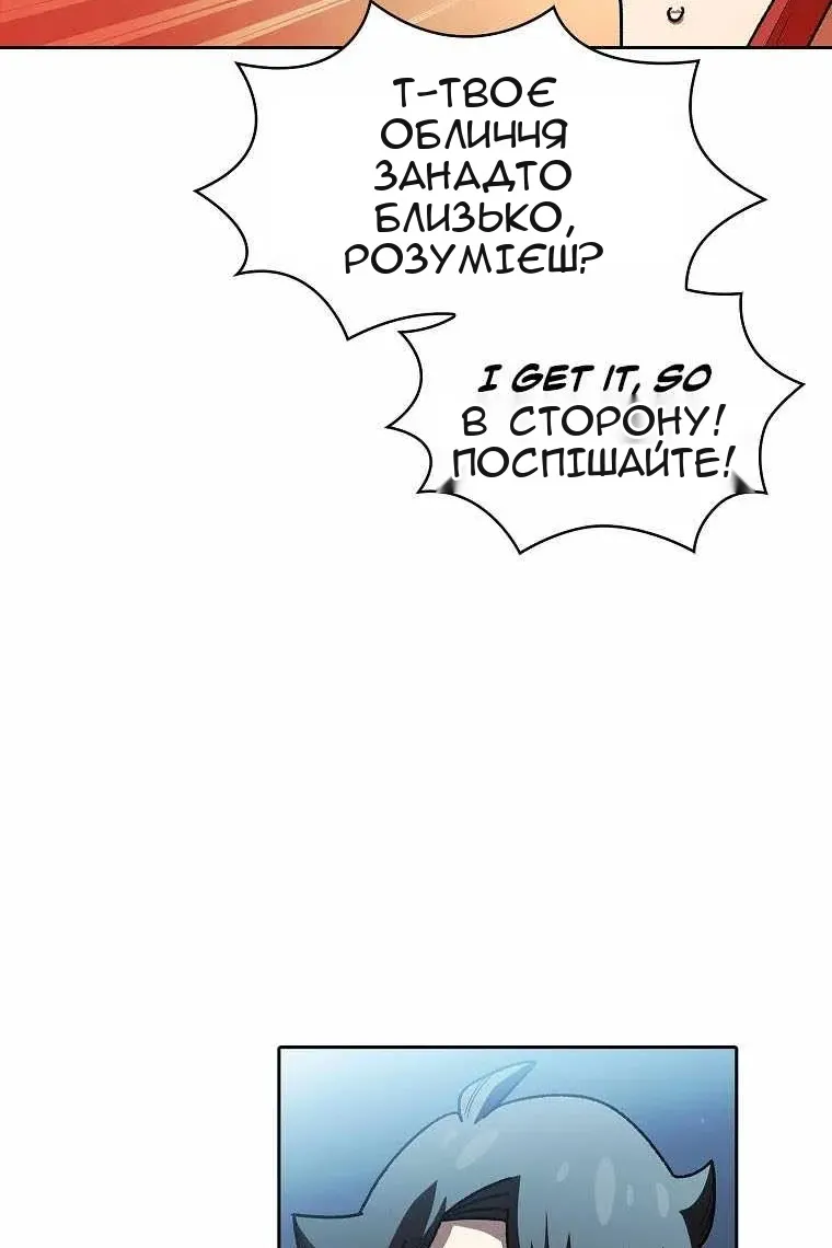 Сторінка 72