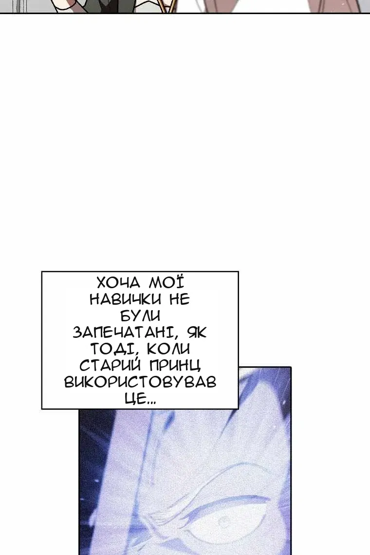Сторінка 76
