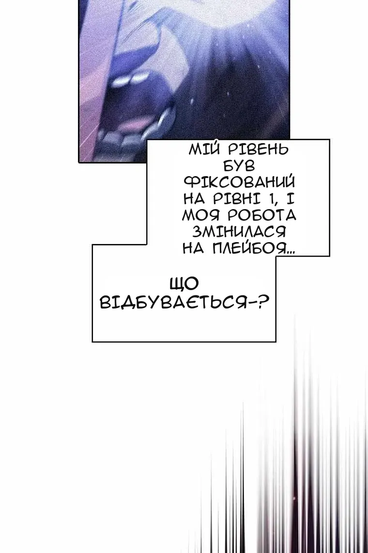 Сторінка 77