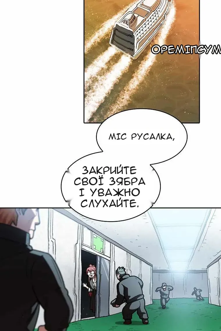 Сторінка 4