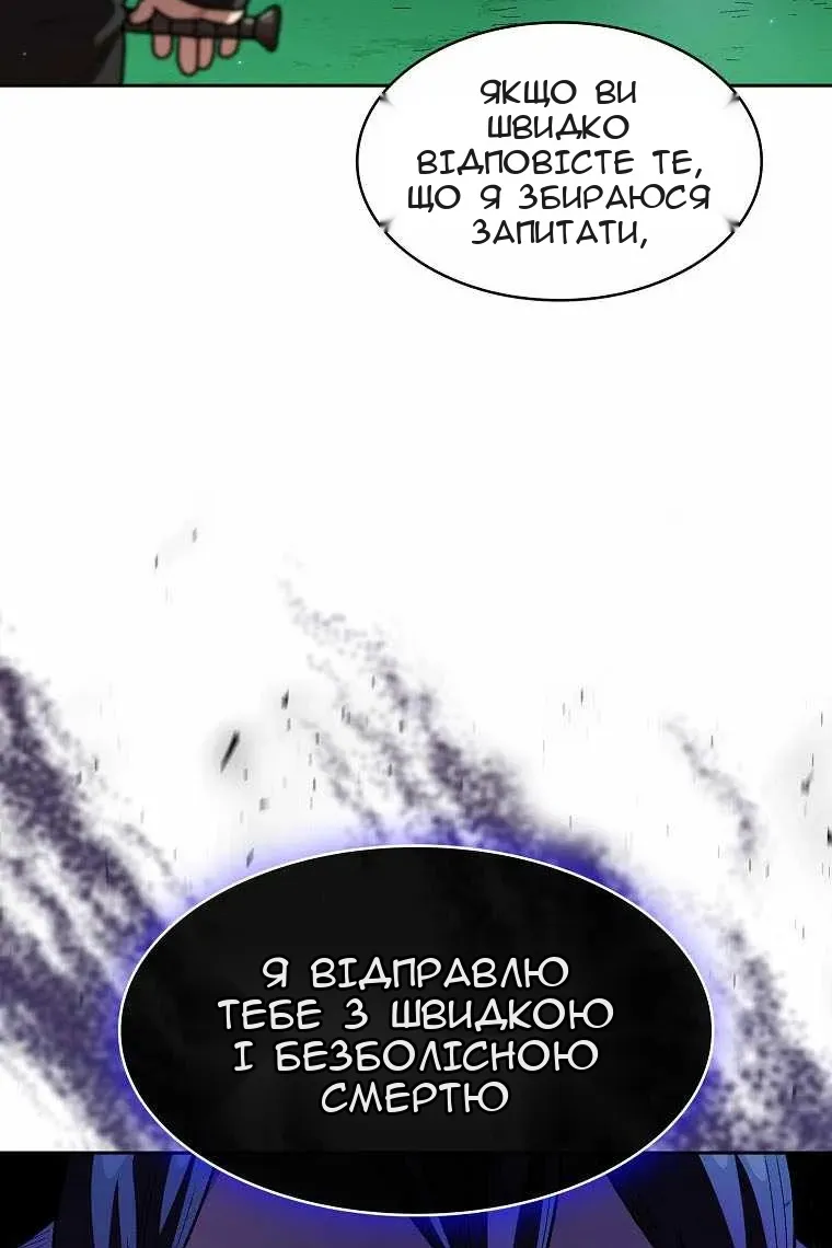 Сторінка 5