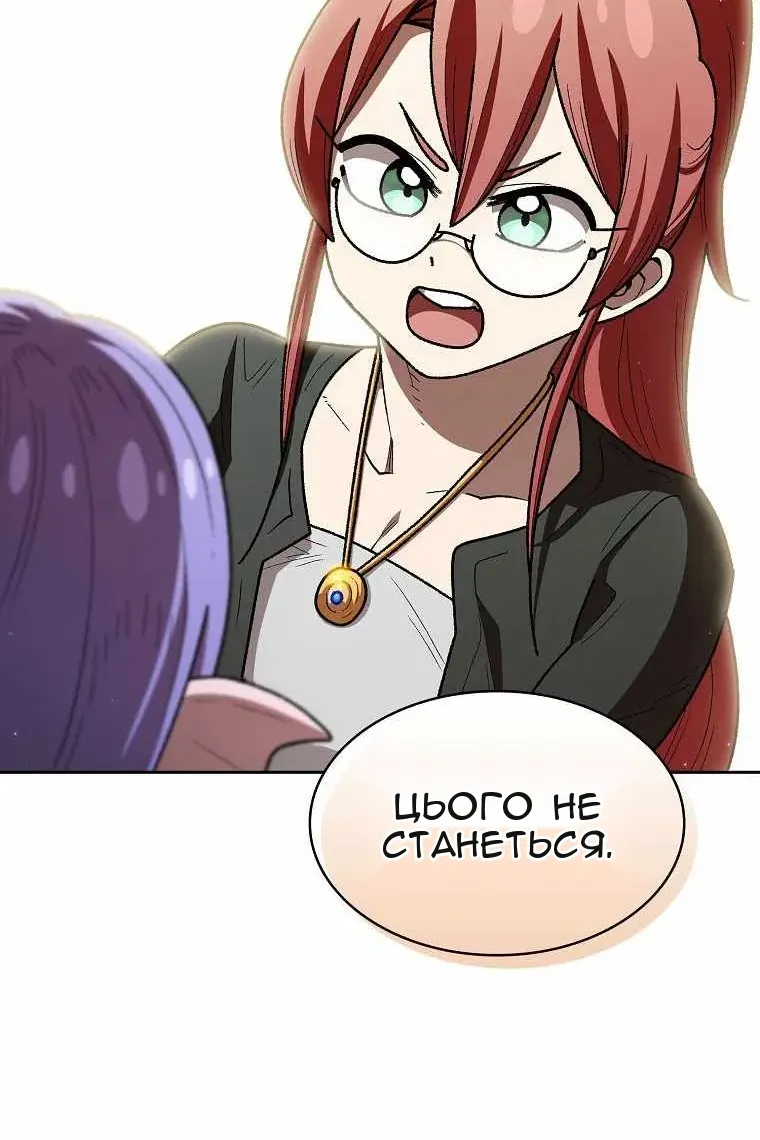 Сторінка 13