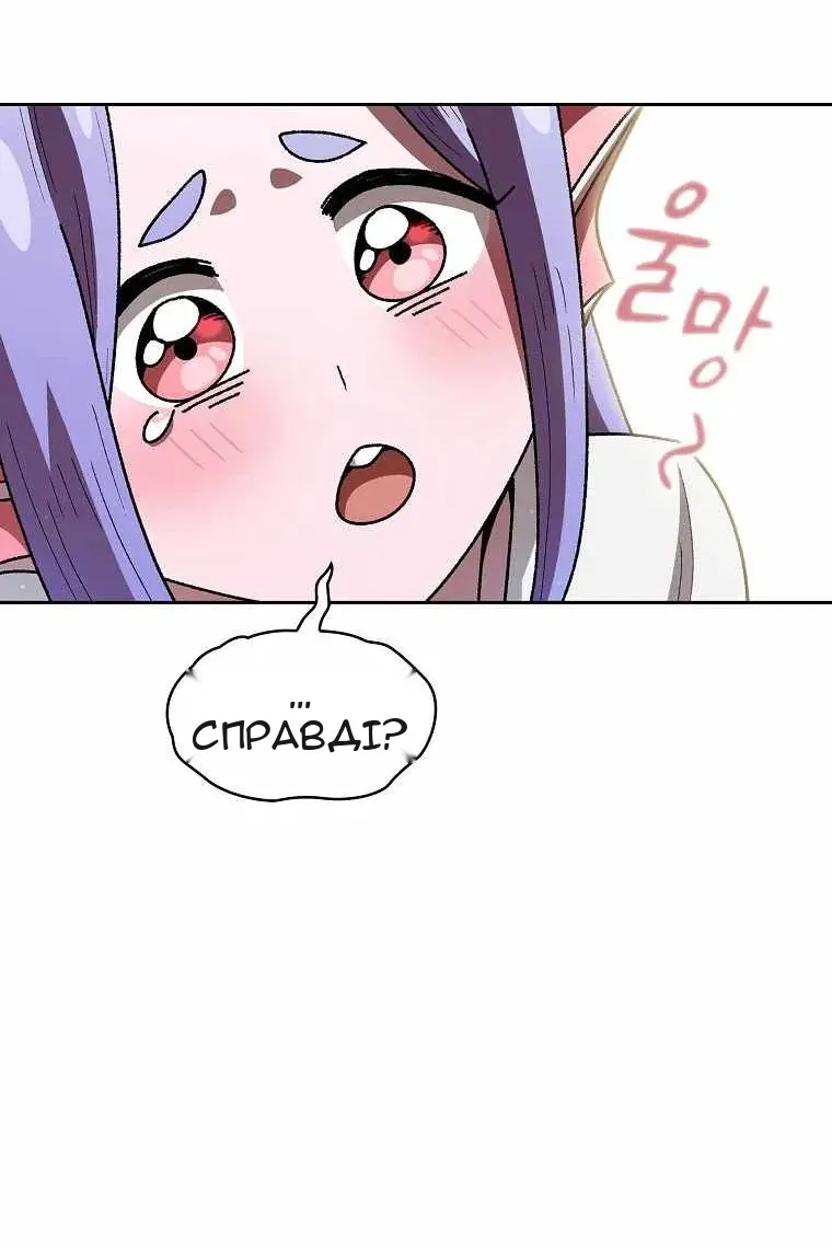 Сторінка 14