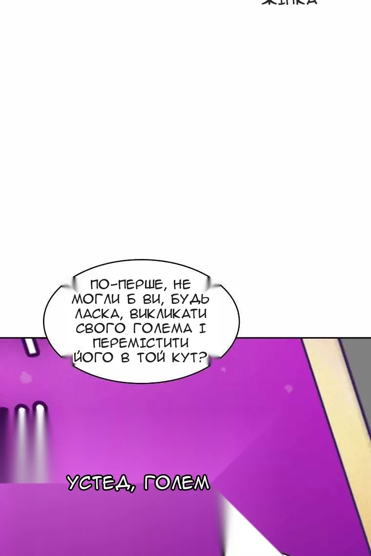 Сторінка 16