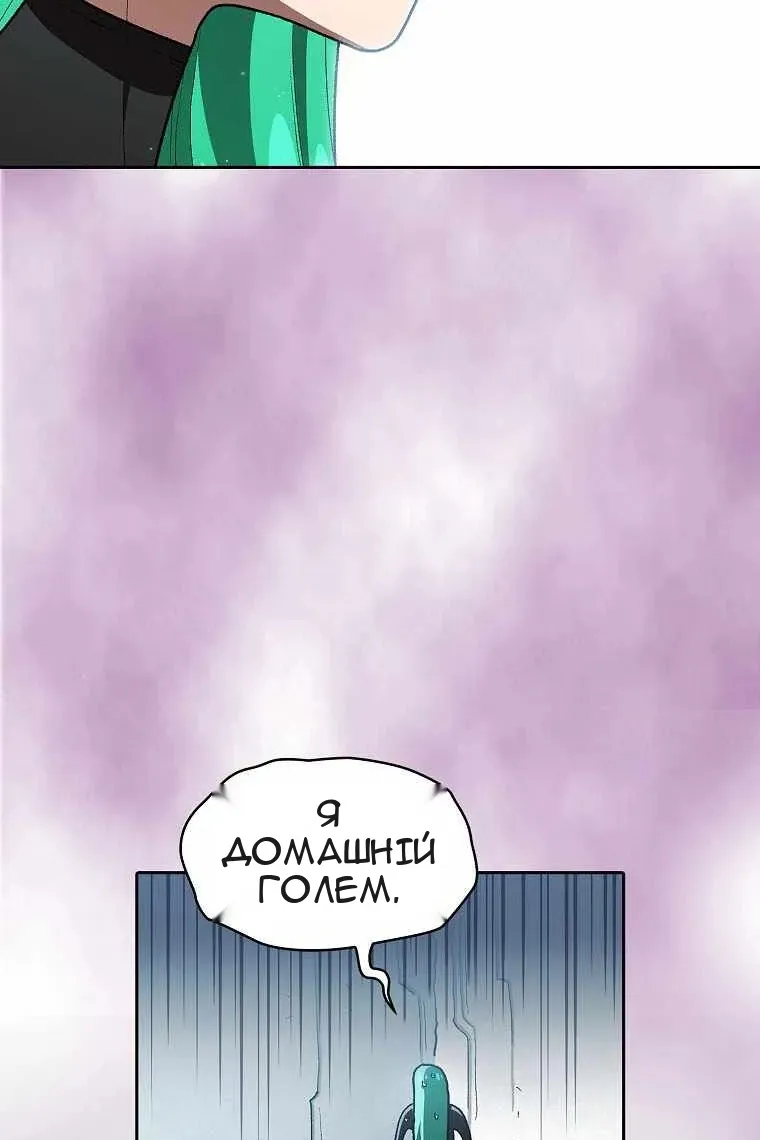 Сторінка 27