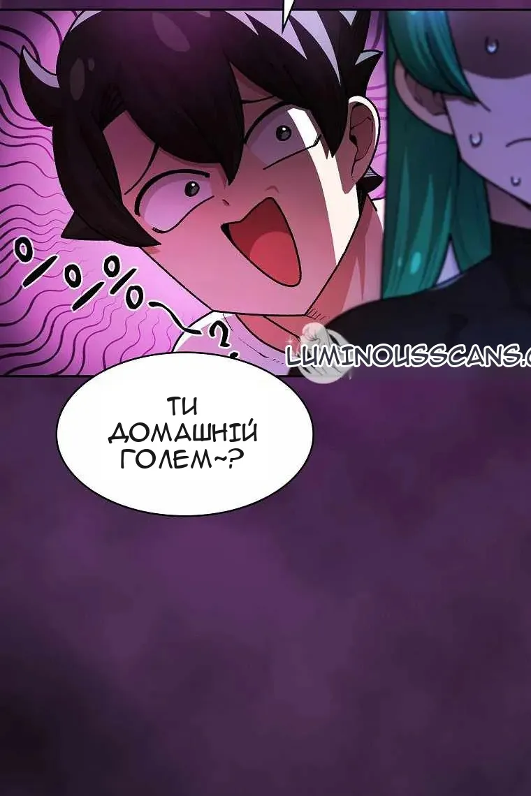 Сторінка 29