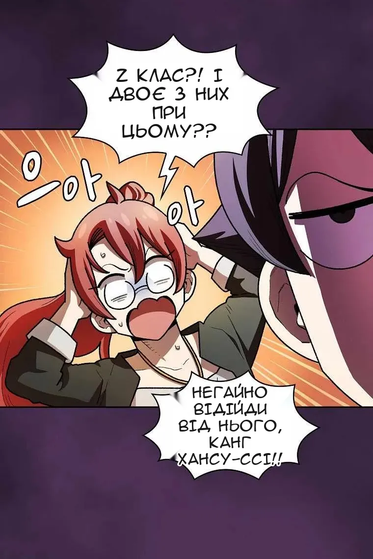 Сторінка 30