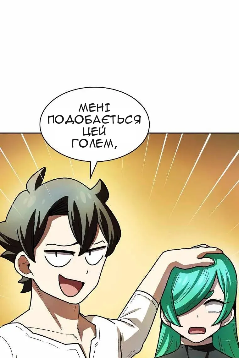Сторінка 37