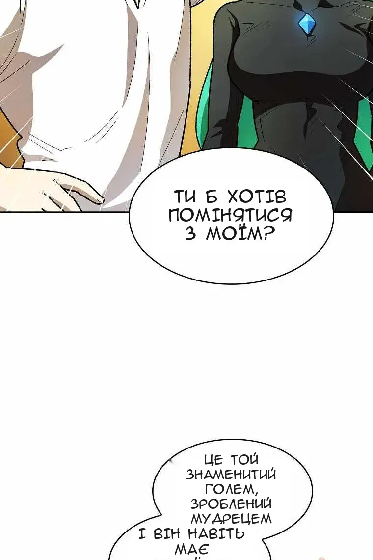 Сторінка 38