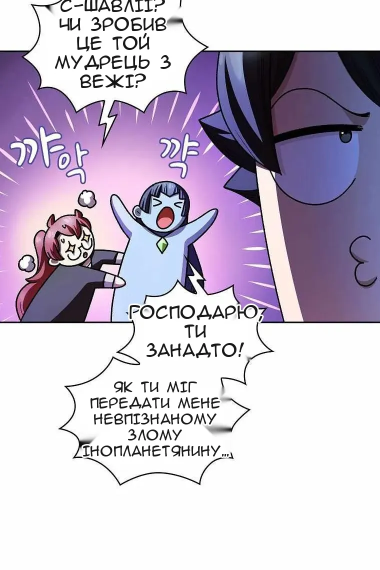 Сторінка 40