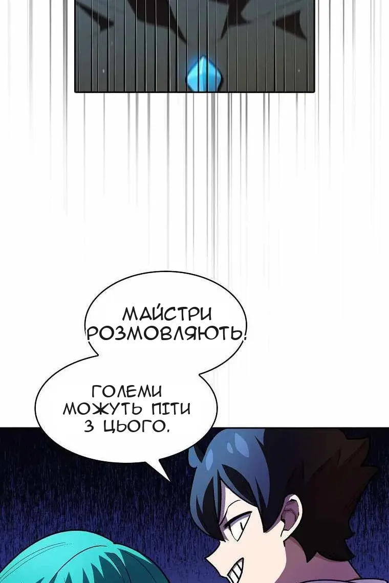 Сторінка 43