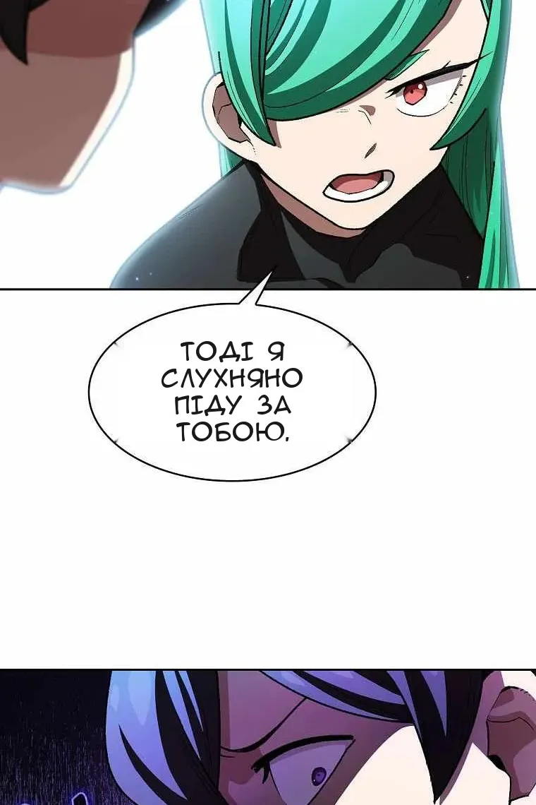 Сторінка 45