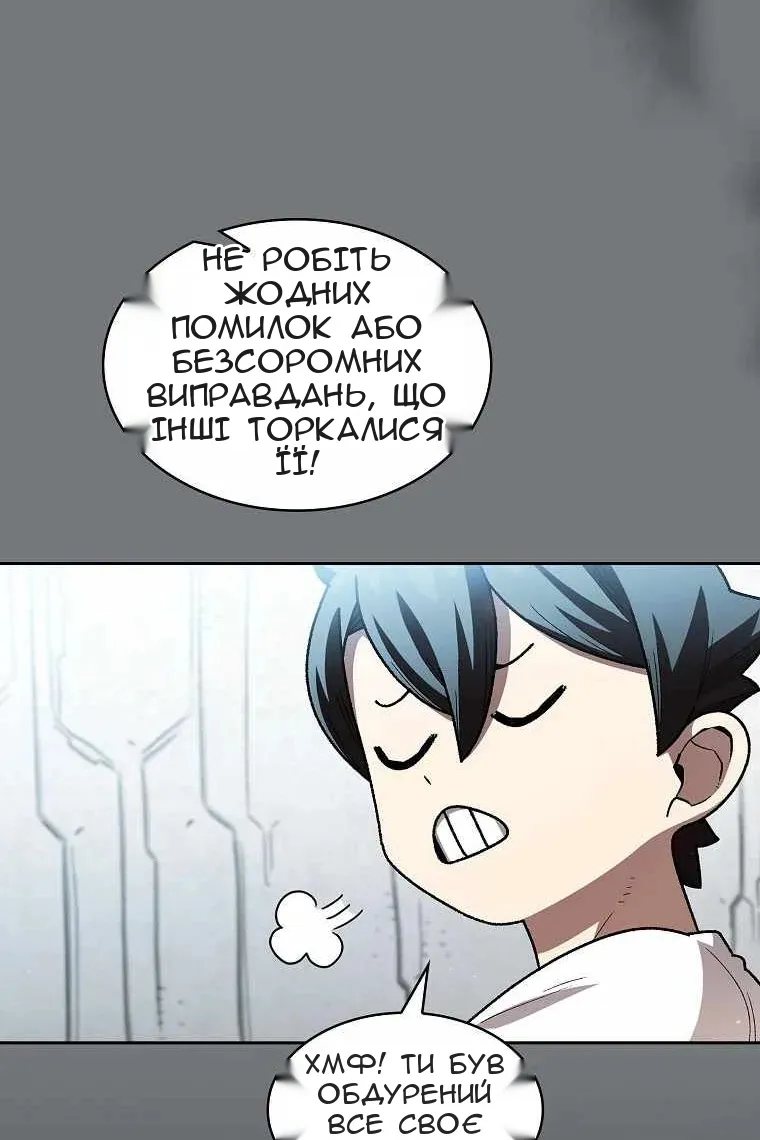 Сторінка 52