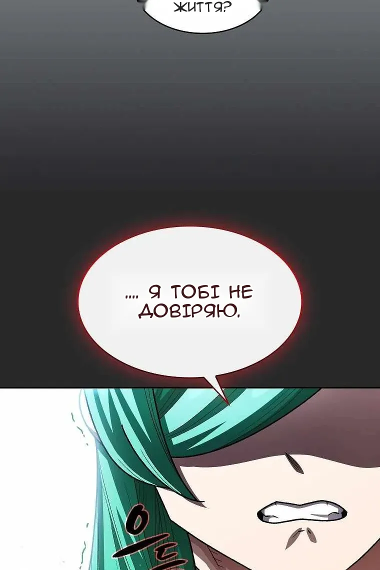 Сторінка 53