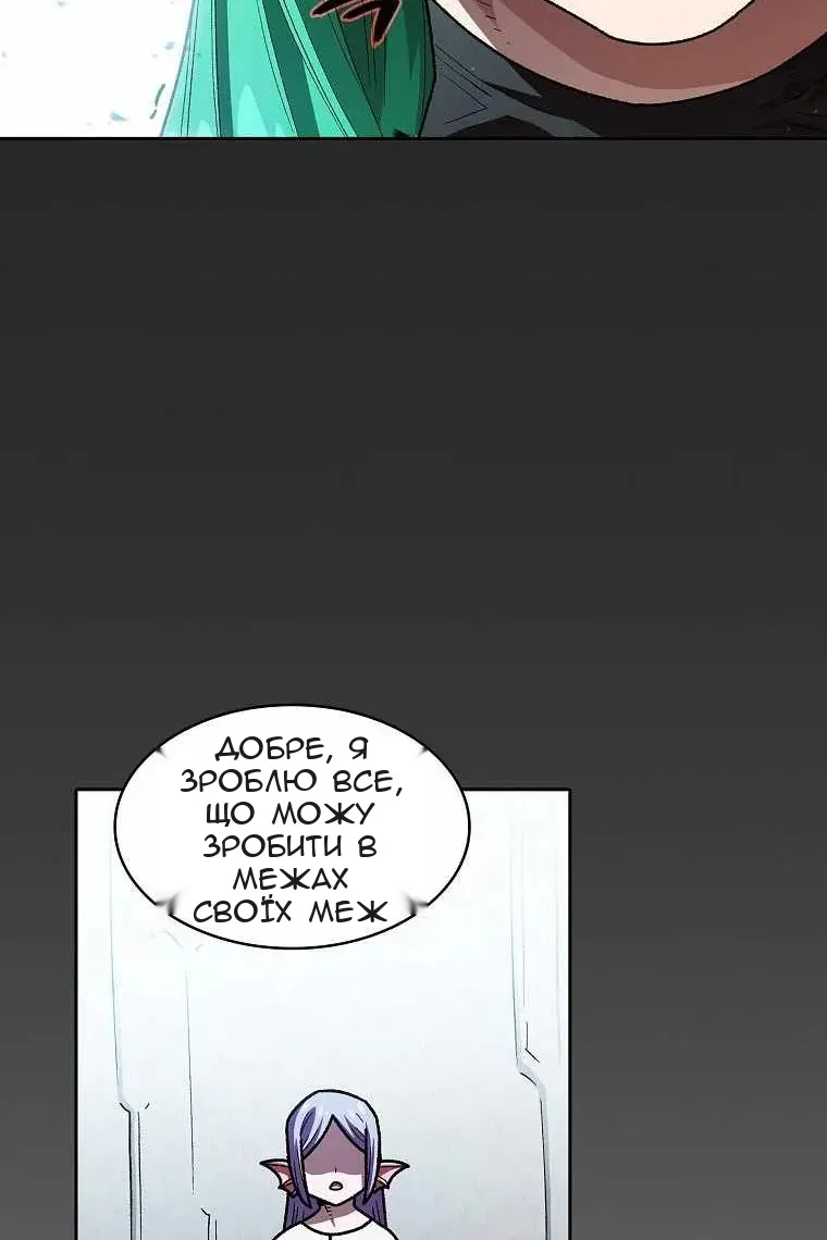 Сторінка 54