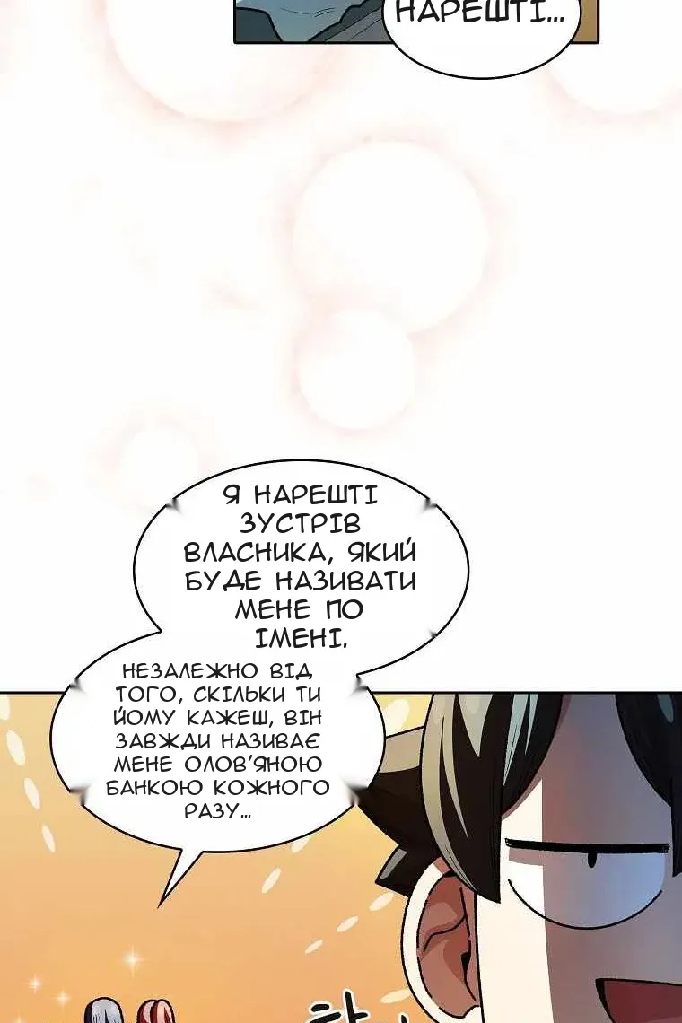 Сторінка 65