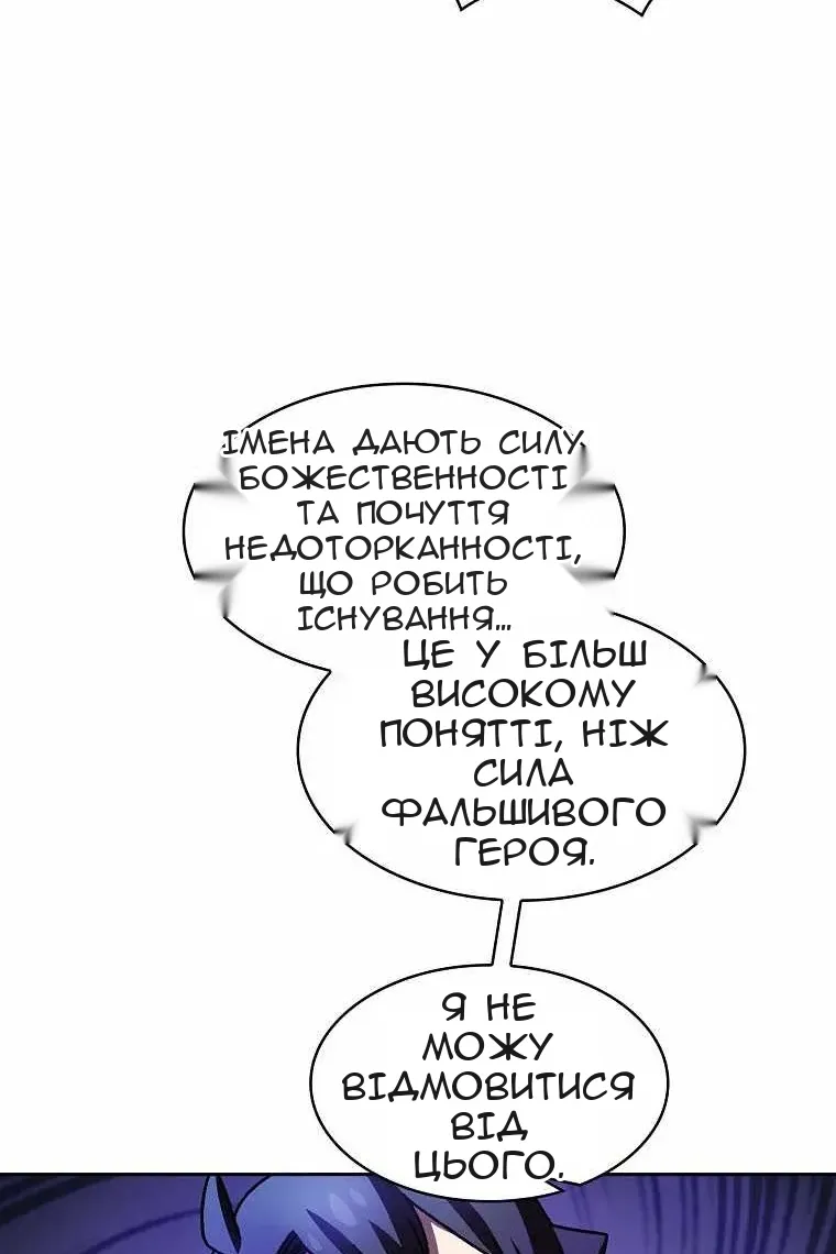 Сторінка 70