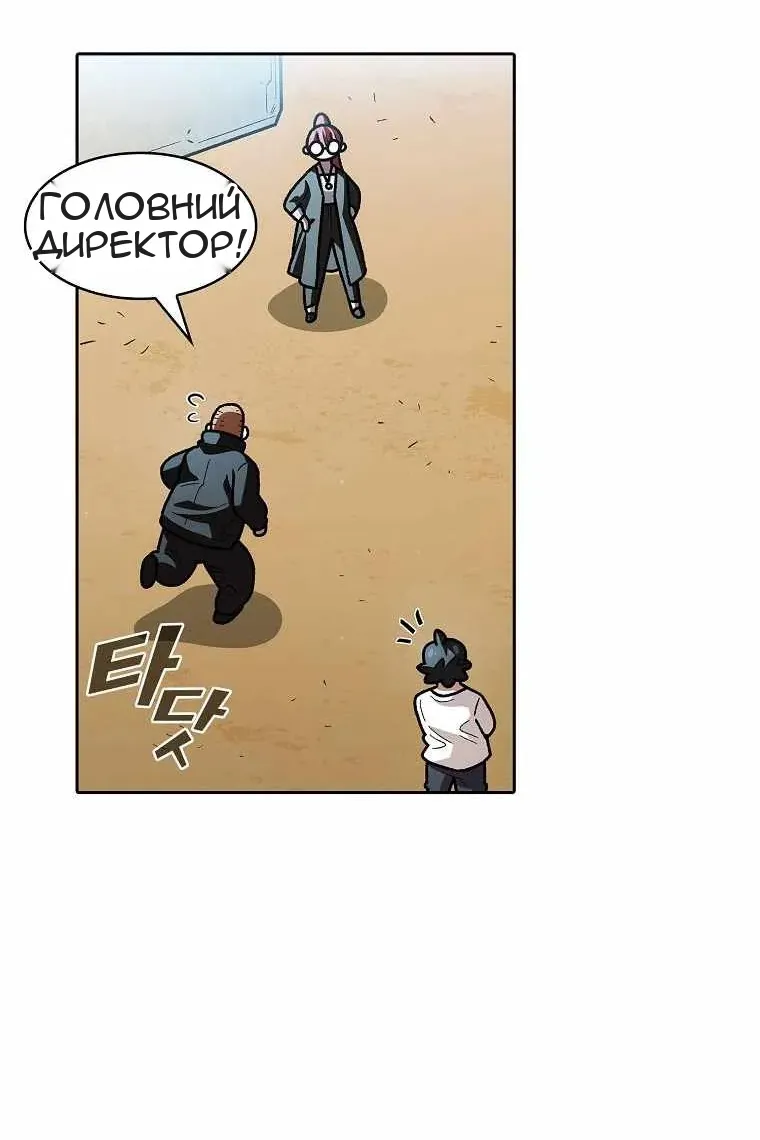 Сторінка 72