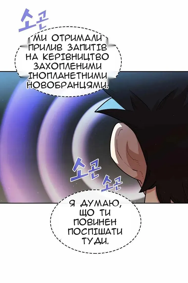 Сторінка 73
