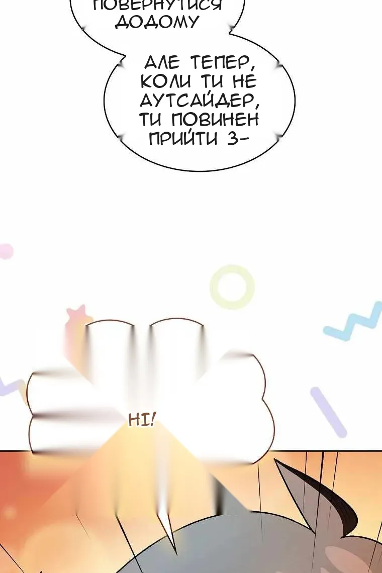 Сторінка 75