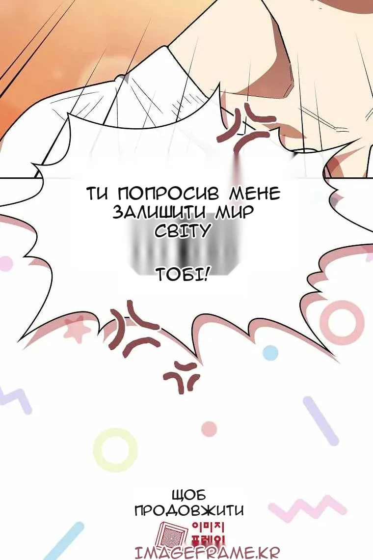 Сторінка 77