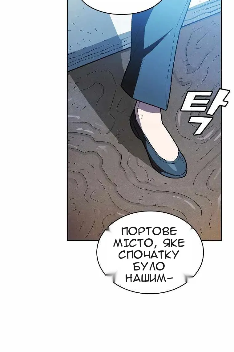 Сторінка 3