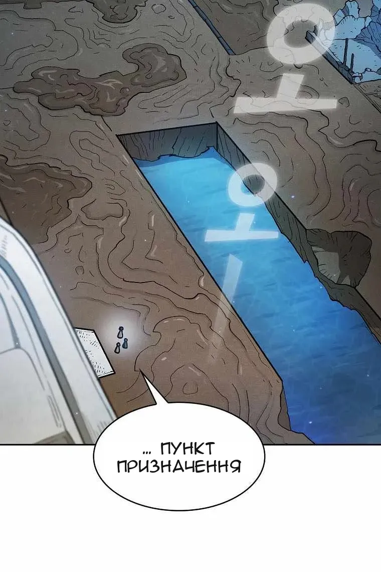 Сторінка 5