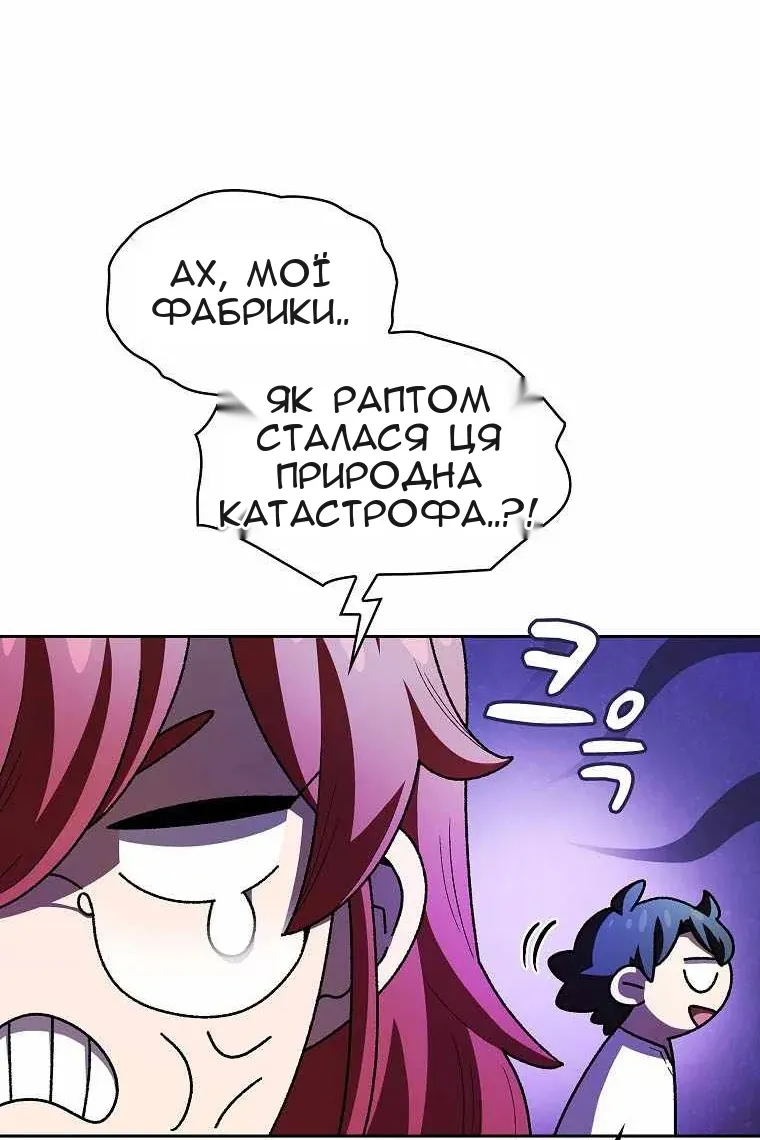 Сторінка 6
