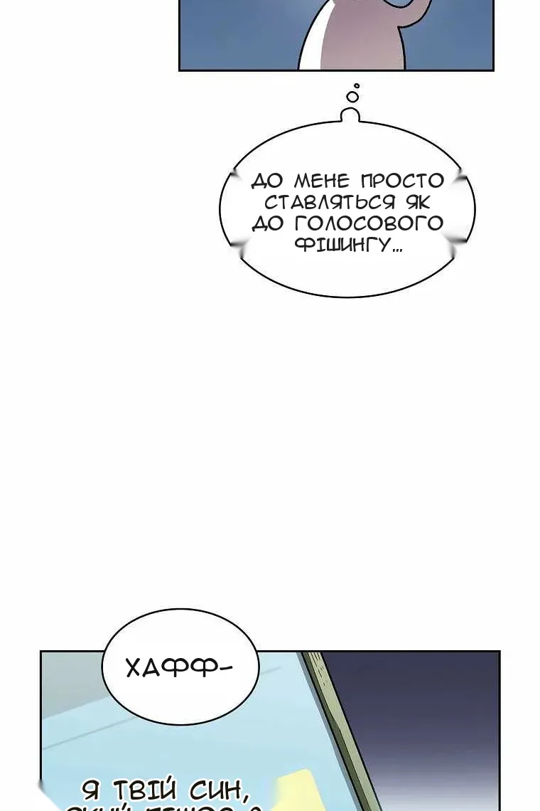 Сторінка 16