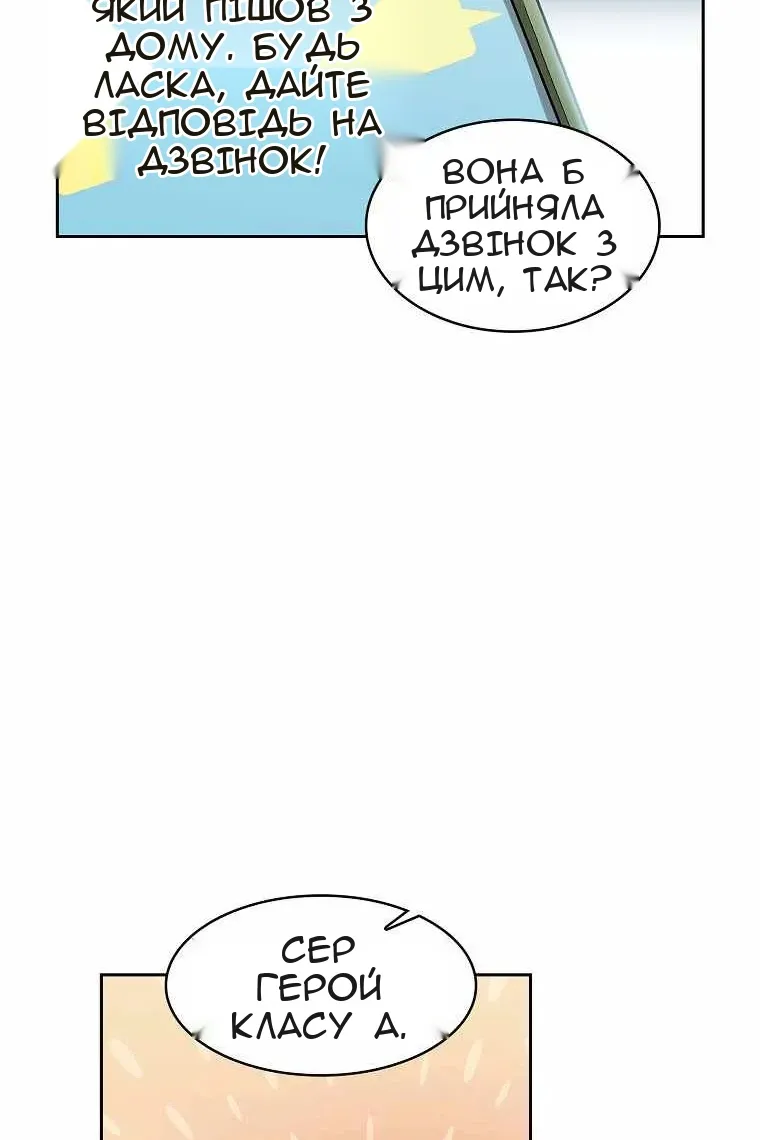 Сторінка 17