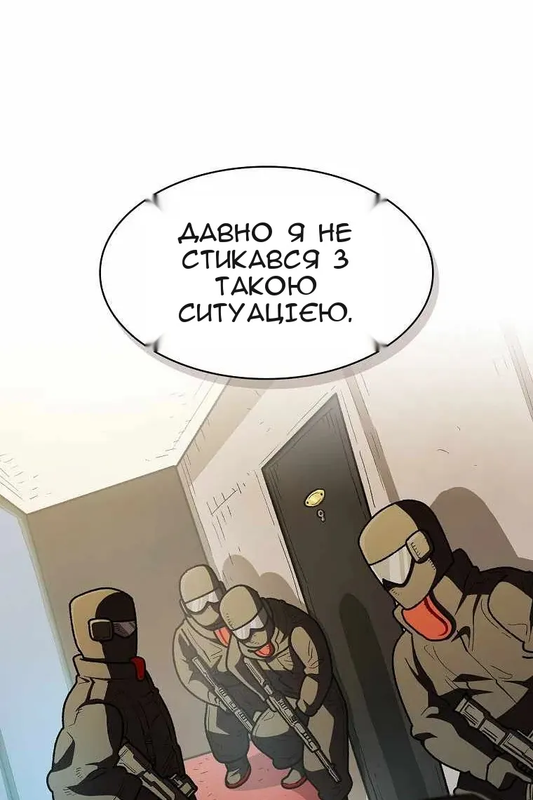 Сторінка 21