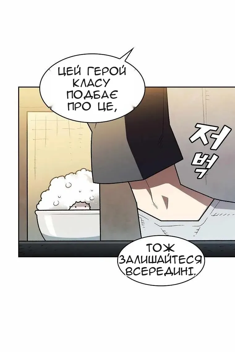 Сторінка 23