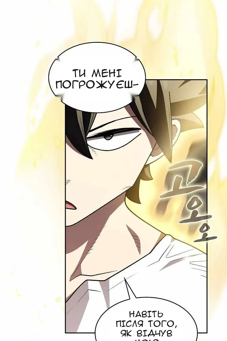 Сторінка 25